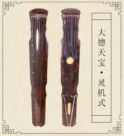 玉树藏族自治州灵机式古琴