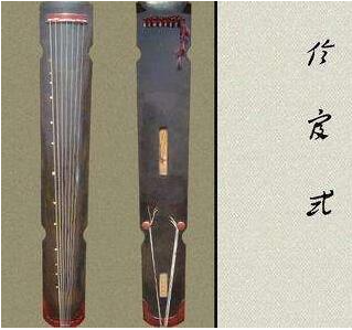 玉树藏族自治州伶宫式古琴